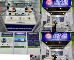 Jinzon at Energy Taiwan 2025
